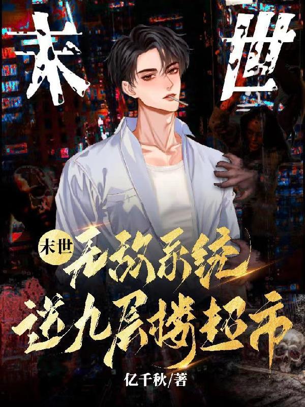 渣夫