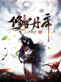 渣夫我重生回来了