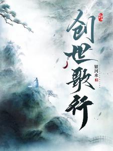 轩辕2496
