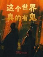 镇委书记是什么级别