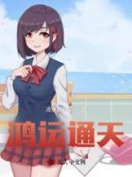 镇委书记调到县局局长是升还是降