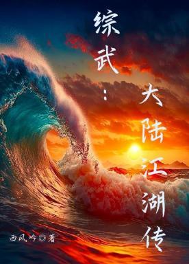 镇委书记几年换届一次