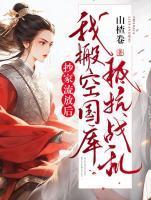 镇委书记是公务员吗