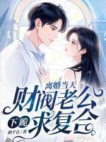 降落清初之原创女主的