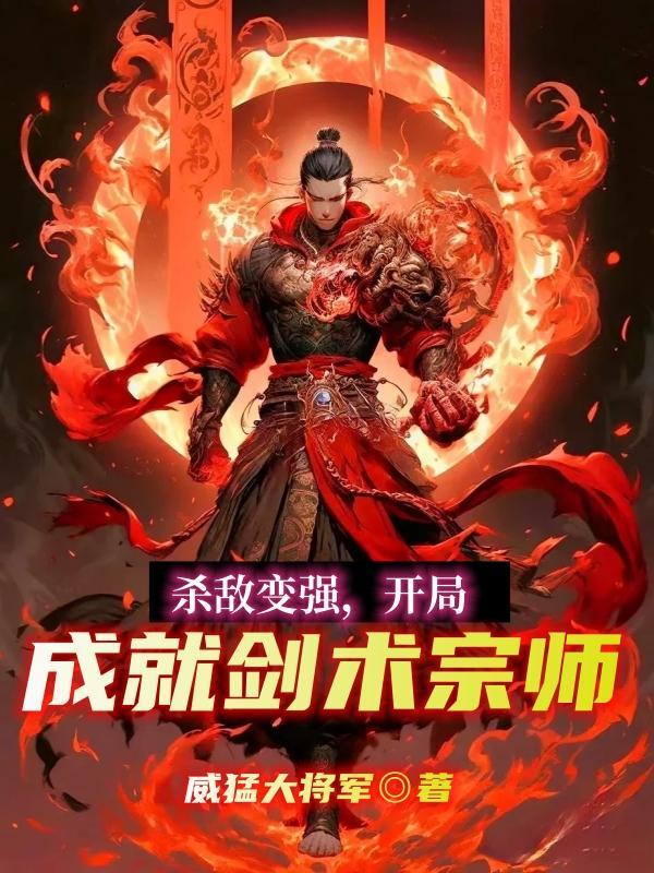 清初降将