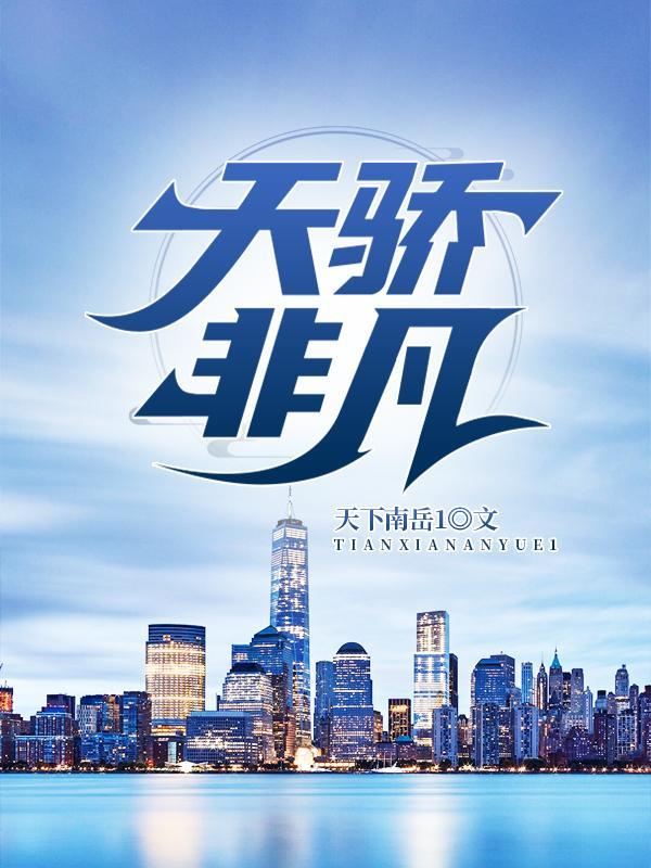 轮回修真诀txt