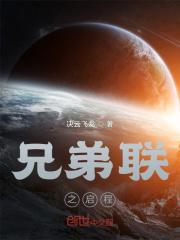 轮回修真诀TXT