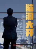 轮回修真诀TXT奇书网