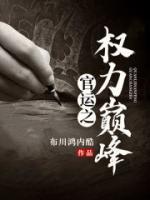 轮回修真诀百度百科