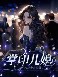 轮回修真诀精校TXT