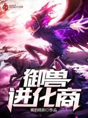 晚星予你宋晚星身世