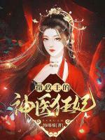 和离之后全