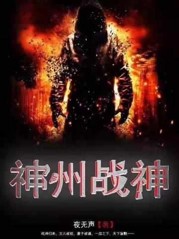 让你娶妻你选未亡人李晓慕在线阅读
