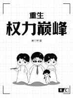 冷面将军知乎