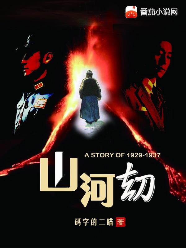 冷面将军娘子喊你回家种地