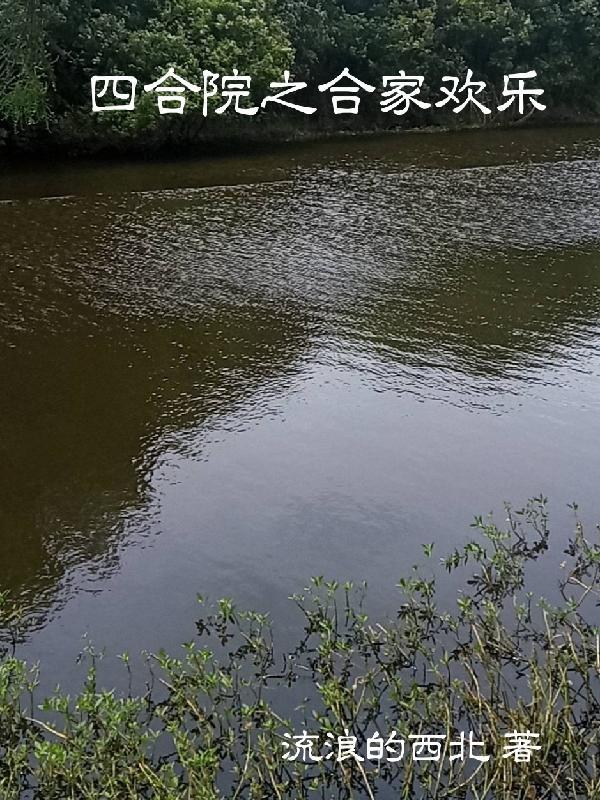 马尔福家的叛徒小姐在线观看