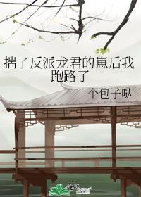让神界飞TXT