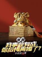 马尔福家的女孩