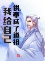 马尔福坏人