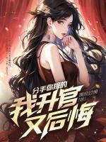 借我血脉生子?岂不知正合我意笔趣阁