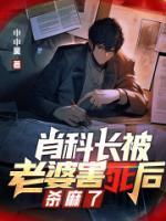 红月生存日记186