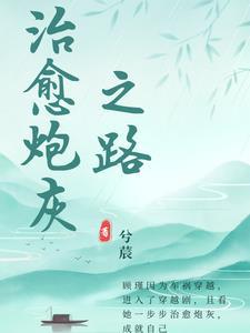 红月生存日记196