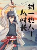 红月生存日记193