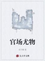 红月mc原版生存