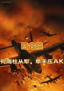 模拟器开局天赋软饭硬吃 油焖石头