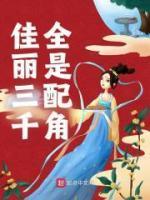 模拟器