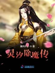 厢房旗子