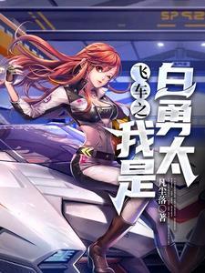 房间设计儿童房