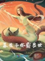 跨界之门现实与幻境的交织在哪