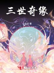跨界之旅