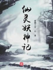 跨界现象
