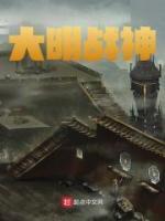 跨界诠释