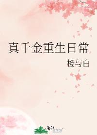 林高远