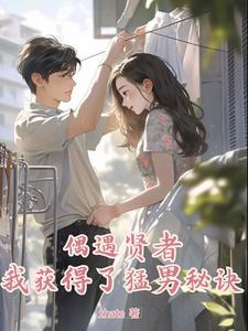 我的女儿不好惹全文免费阅读