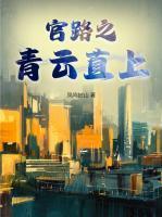 苏清清是哪个