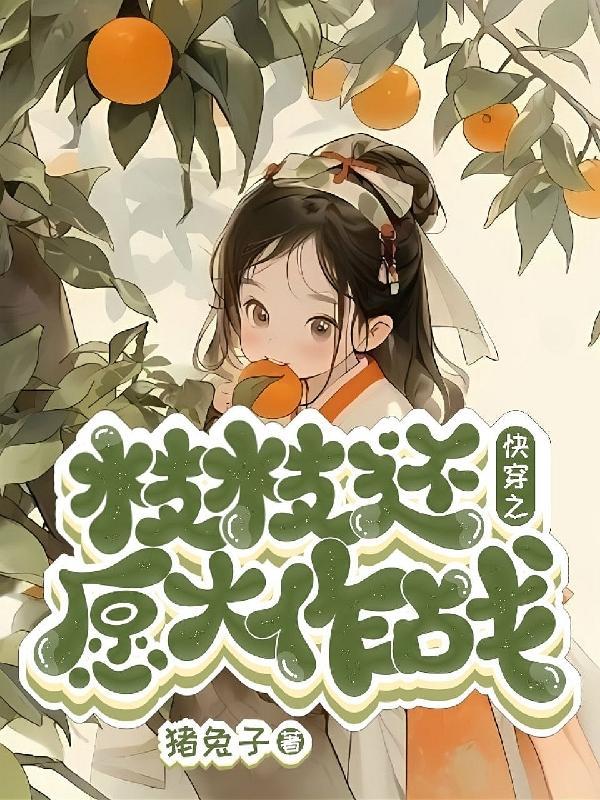 林木和李秋月