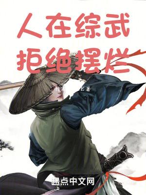 我的外甥是雍正格格党