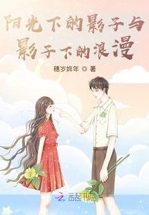 回南天什么意思
