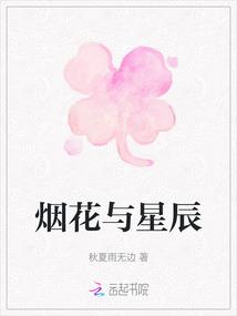 回南天电影在线观看免费