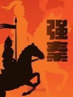 带着六封婚书下山吧! 第753章