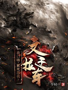 读夫人心后霍总差点进精神病院