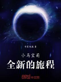 霍夫人又飙又甜