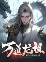 玄学老祖宗今天也在还债免费阅读