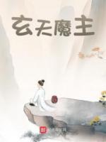 玄学老祖宗今天也在还债男主是谁