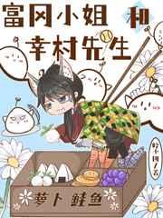 天师不才免费阅读全文