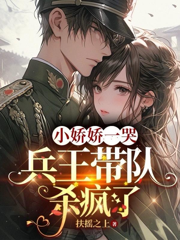 被困百年